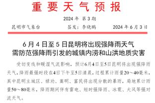 媒体人：广州队主力月薪1.5万&替补8000，但俱乐部已难发出工资