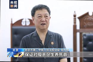 厄德高续约专访：很开心能留在这很多年