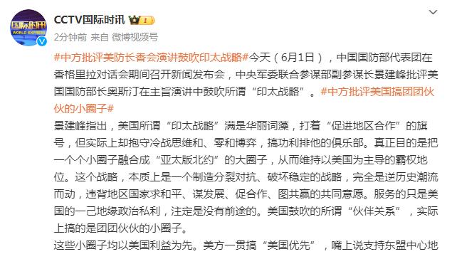 Shams：上次字母哥快续约时雄鹿搞来了霍勒迪 这次是利拉德