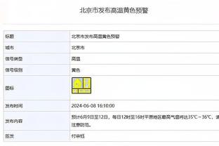 明日公牛VS热火附加赛 巴特勒&罗齐尔均因伤缺阵？