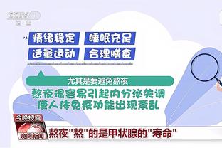 米尔斯连续19场世界杯得分上双 超越诺维茨基等3人的连续18场