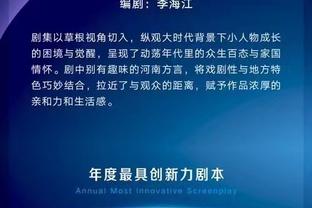 状态出色！迪亚斯生涯首次在五大联赛中连续三场参与进球