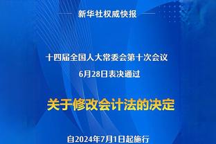 ?美媒：湖人系列赛70%的时间都领先 但输掉了80%的比赛