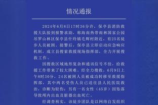 卡卡：让梅西追赶我的这个进球，是我生涯的最佳进球之一