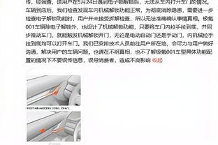 滕哈赫：对霍伊伦表现非常满意 在控制比赛方面我们必须进步